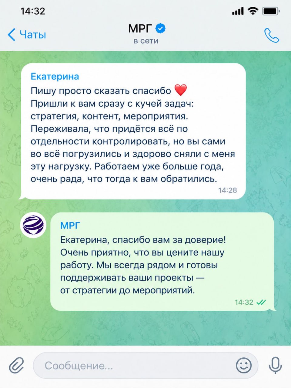 отзыв