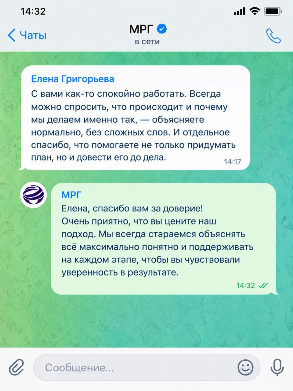 отзыв