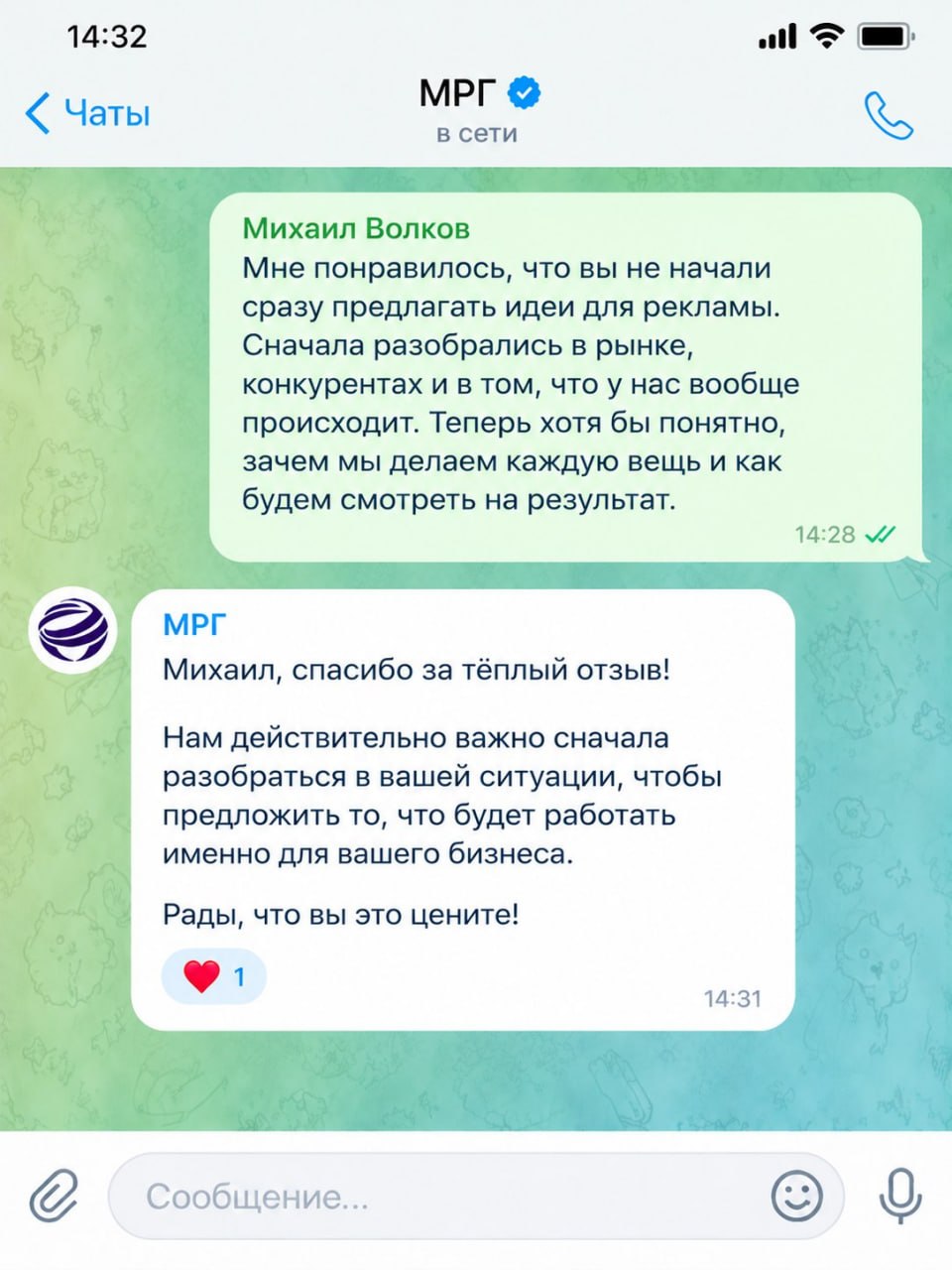 отзыв