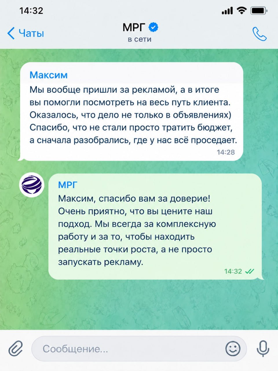 отзыв